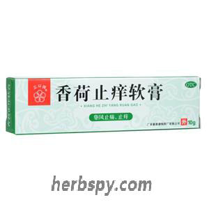 Xianghe Zhiyang Ruangao for mosquito bites or seasickness